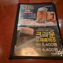이사후 시원한 살얼음생맥주 통영 무전동 술집 크라운호프 통영무전점