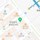 피자스쿨한대앞역점 이미지