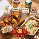 굽네치킨 신정3동점