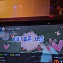 콜라노래연습장 이미지