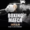 EX BOXING 네이버블로그