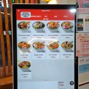 민윤기 치과의원 맞은편 전광판 | 서면 포케 샐러드 수요미식회 맛집 훅트포케, 훅트스페셜&amp;버섯가지포케 후기 +아보콜리볼, 토마토수프