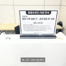 인천초등학생공연 인천서구문화회관 꼬마박사 장영실 어린이 과학뮤지컬 관람, 주차 후기