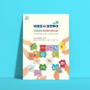 비젼투어(주) 이미지