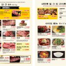 모토이시 모란점