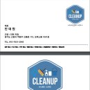 포남LH1단지아파트 | 덕양구 원흥동 고양삼송LH원흥마을 11단지 원룸 아파트 입주청소 후기