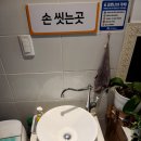 원이김밥푸드몰수성점 | 범어동김밥 범어동떡볶이 수성구분식 원이김밥푸드몰수성점