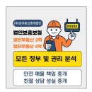 금강메디칼 이미지