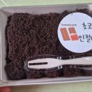 양산떡집 - 영도구 남항로49번길 18 | 양산떡집