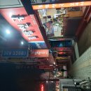 25-12/10-수 떡라면-아침밥 아라김포여객터미널-산책 김포현대프리미엄아울렛-구경 유명순대국-저녁밥 이미지