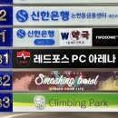 논현24PC방 이미지