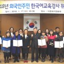 안산다문화지원본부 이미지