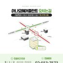 아나모헤어플란트의원 이미지