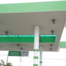 천우주유소 이미지