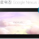 클라우드넥서스 이미지