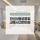 사동한의원 이미지