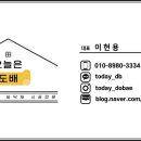대경로하스
