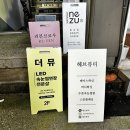 GS25 부산전포점 네이버블로그
