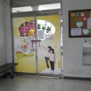 맑은누리작은도서관 이미지