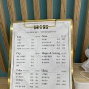 살롱 드 셀린