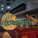 피자스쿨양평점 이미지