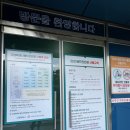 탄현배드민턴장