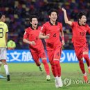 U-20 월드컵 대한민국 '8강 진출' 🎉 이미지