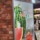 쑥쓰럽커피