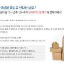 이사24시 이미지
