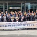 서춘천농업협동조합 강원도민일보