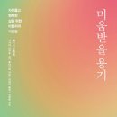 명지정신건강의학과의원 이미지