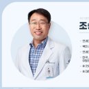 조승배의원 네이버블로그