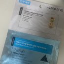 스팀샷 | 리들샷 리프팅펩타이드 랩핑 스팀 마스크팩&amp;에센스 시트 솔직후기
