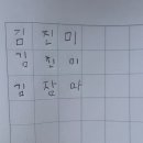 정크아트로 만나고 싶은 운동선수 | 7月 | 천 번은 흔들려야 어른이 되는 것