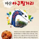 오동동183 이미지