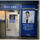 아너스영어교육