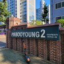 인동43길-2 이미지