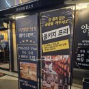 율곡스퀘어 프런티어2 | [김천 율곡 혁신]직접 구워주는 신선한 양갈비를 먹을 수 있는 &#34;프리미엄 양가&#34; 내돈내산 후기~