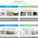 효성해링턴플레이스스마일시티아파트 이미지