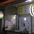 연동시장 이미지