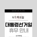 주인메디