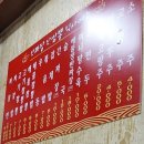 넌짜장난짬뽕 - 장수군 준비길 11 | 넌짜장난짬뽕