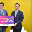 한국주철관공업(주) 이미지