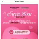 스타벅스천안업성레이크점