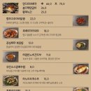 황룡양다리바베큐