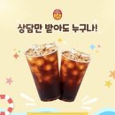 잉글리시에그