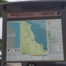 해파랑길 30코스 이미지