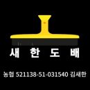 선원금호아파트 이미지