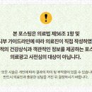 소예한의원 이미지