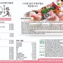김기영참치